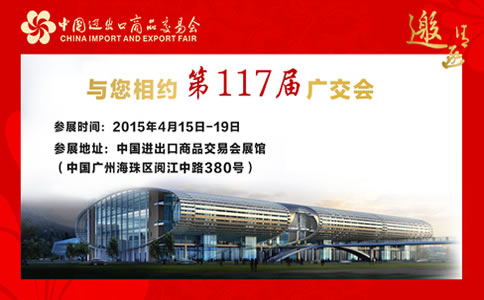 ���ϼZԺ�C(j��)е�������117�ÏV����(hu��)